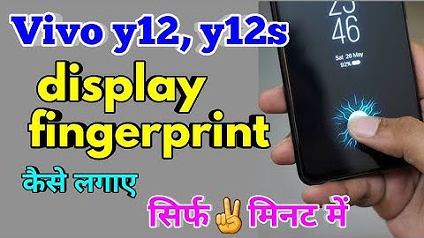 Vivo Y12s Me Display Fingerprint Lock Kaise Lagaye | Fingerprint Lock Vivo Y12s #vivoy12s
