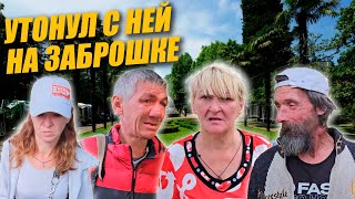 картинка: КАК ВЫТЯНУТЬ АЛЕУТА ИЗ БОЛОТА? / СЕЗОН 5 СЕРИЯ 10