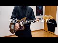 【弾いてみた】極夜 /cinema staff  guitar cover