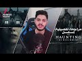 مراجعة تفصيلية لمسلسل The Haunting of Hill House