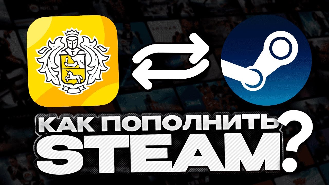 Steamdealer ru