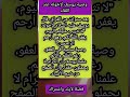وصية يوسف لإخوته عند اللقاء اكسبلور وصية يوسف لإخوته عند اللقاء اكسبلور