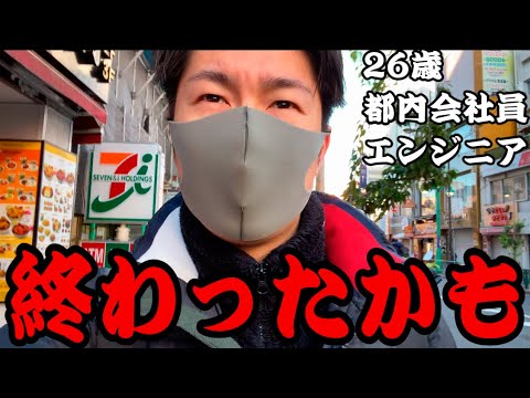 【ルーティン#15】会社員エンジニアになって初リリース日にトラブル続出【vlog社会人】