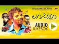 Lucia kannada audio  sathish ninasam  shruthi hariharan  pawan kumar  anandaudio