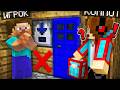 ИГРОК ЗАБРАЛ МОЙ ДОМ СЕБЕ В МАЙНКРАФТ | Компот Minecraft