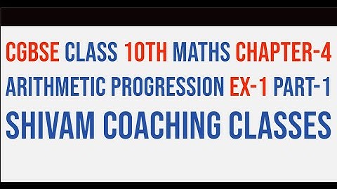 CGBSE CLASS-10TH MATHS CHAPTER-4 ARITHMETIC PROGRESSION EX-1 PART-1