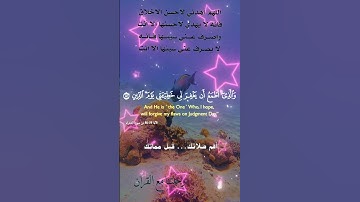 تلاوة خاشعة عطرة مباركة جميلة عذبة للشيخ فارس عباد ماتيسر من سورة الشعراء