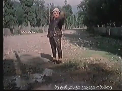 გამოუშვი ერთი რა ვაჟკაცია (უდიპლომო სასიძო)