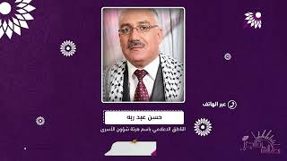 ارتقاء الأسير الشيخ خضر  في سجون الاحتلال