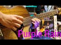 Purple Rain - Prince - Solo Acoustic Guitar - Arranged by Kent Nishimura
