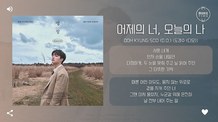 Doh Kyung Soo (D.O.) (도경수 (디오)) - 어제의 너, 오늘의 나 (About Time) [가사]