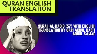 Surah Al-Hadid (57) With English Translation By Qari Abdul Basit Abdul Samad