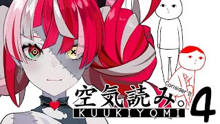 【KUUKIYOMI 4: Consider It】MODERATELY... CONSIDERATE【Kureiji Ollie】
