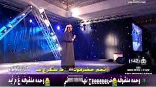 Harbi Al Amry UAE Arabic Song Ya Khasara- حربي العامري يا خسارة