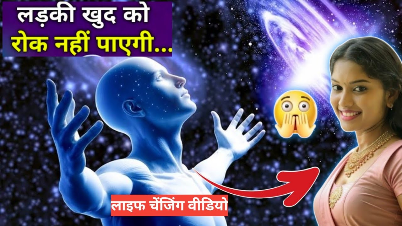 Magnetic Brahmacharya Aura 🔥 Girls Can’t Resist Your Energy | Secret Power of Celibacy