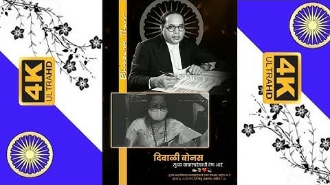 Diwali Bonas Jay Bhim Status ||  Diwali Bonas Special 2021 Status || Babasaheb Ambedkar Status ||