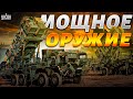 Пополнение для ПВО-гаража! Противоядие от &quot;крылатых убийц&quot;: мощнейший ЗРК на службе Украины