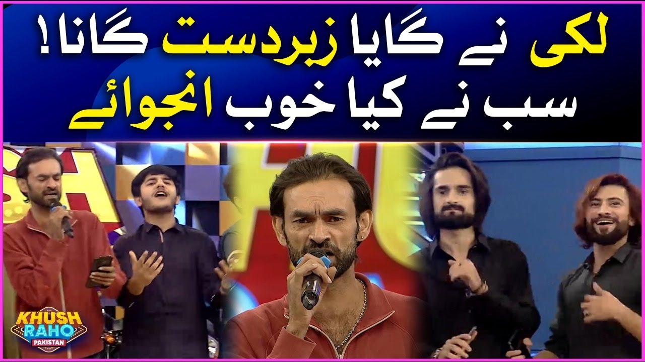Tiktokers Dancing Lucky Ali Song | Khush Raho Pakistan | Faysal Quraishi Show | BOL Entertainment