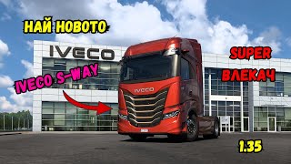 :       IVECO S-WAY 2024 Euro Truck Simulator 2