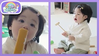 Download Lagu [심형탁네] 심돌쇠(?)로 변신한 하루♥ 한일 전통놀이에 푹 빠지다?! [슈퍼맨이 돌아왔다/The Return of Superman] | KBS 260128 방송 MP3