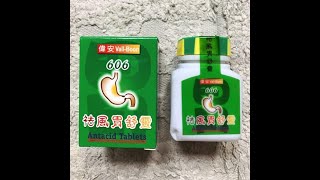 Obat Maag Kronis Herbal Paling Manjur Vall Boon Antacid Tablets Original