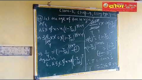 Class-8 Maths Pearson|DRONA LIVE CLASSES|| 26/06/2020