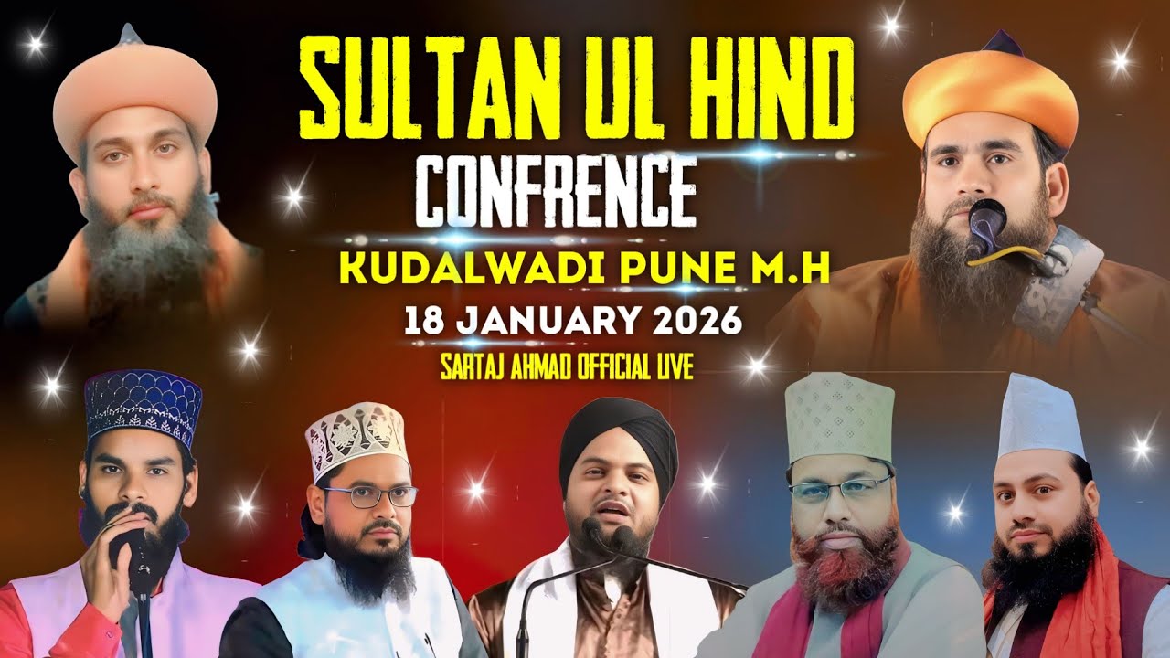 Sultan Ul Hind Confrence Live || Khualwadi Pune M.H || 18 January 2026 || Sartaj Ahmad Official Live