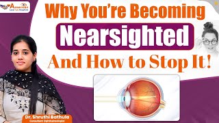 How to Stop Nearsightedness? | Short Sight Problem and Solution | Child eyecare | Dr Shruthi Bathula