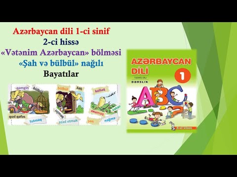 Azərbaycan dili 1-ci sinif 2-ci hissə Şah və bülbül nağılı Bayatılar (səh 29)