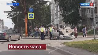 В машине ребенок: в Кемерове произошло страшное ДТП на проспекте Ленина В машине ребенок: в Кемерове произошло страшное ДТП на проспекте Ленина