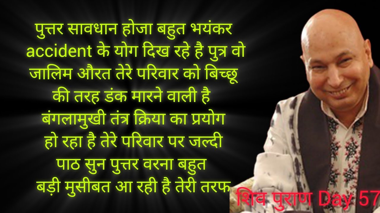 सावधान होजा बहुत भयंकर accident के योग दिख रहे है जालिम औरत तेरे परिवार को बिच्छू की तरह डंक मारने 