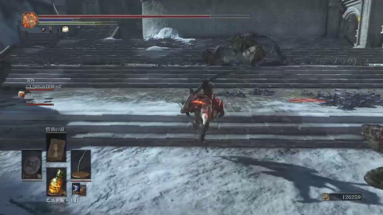 ダークソウル3　酒