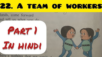 3rd Std - English - Chapter 22 A team of workers explained in hindi - Part 1 - Maharashtra board
