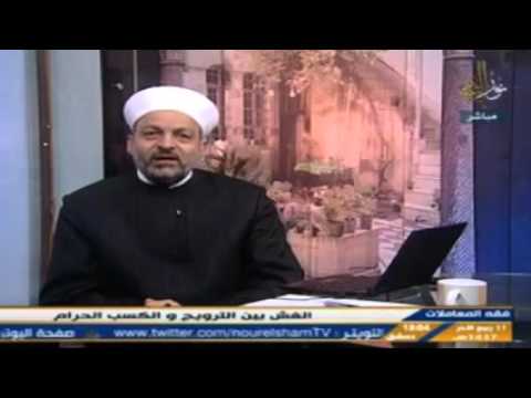 مقدمة عن الغش