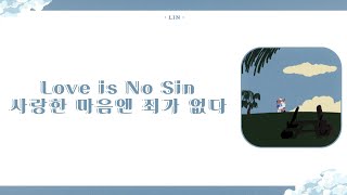 soran     love Is No Sin chnkor S