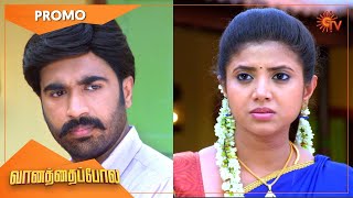 Vanathai Pola - Promo | 05 Jan 2021 | Sun TV Serial | Tamil Serial