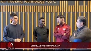 FORMediaTV: 60 λεπτά ΑΕΛ επεισόδιο 30/01/2026 part 2