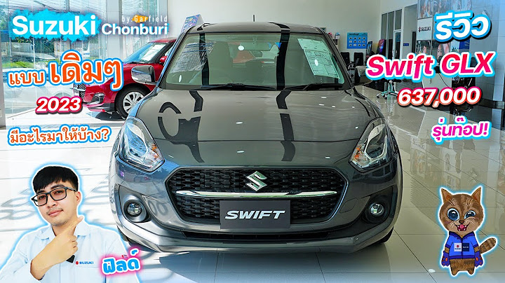 All new suzuki swift 2023 ค ม อ