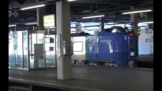 雪が積もる札幌駅を出発する特急スーパー北斗キハ281系の回送列車