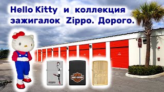 : Hello Kitty    Zippo.    .