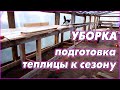 Стеллажи для рассады женскими руками. Дела тепличные