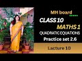 class 10 maths 1 chapter 2 quadratic equations|practice set 2.6🔥 MH Board 🔥