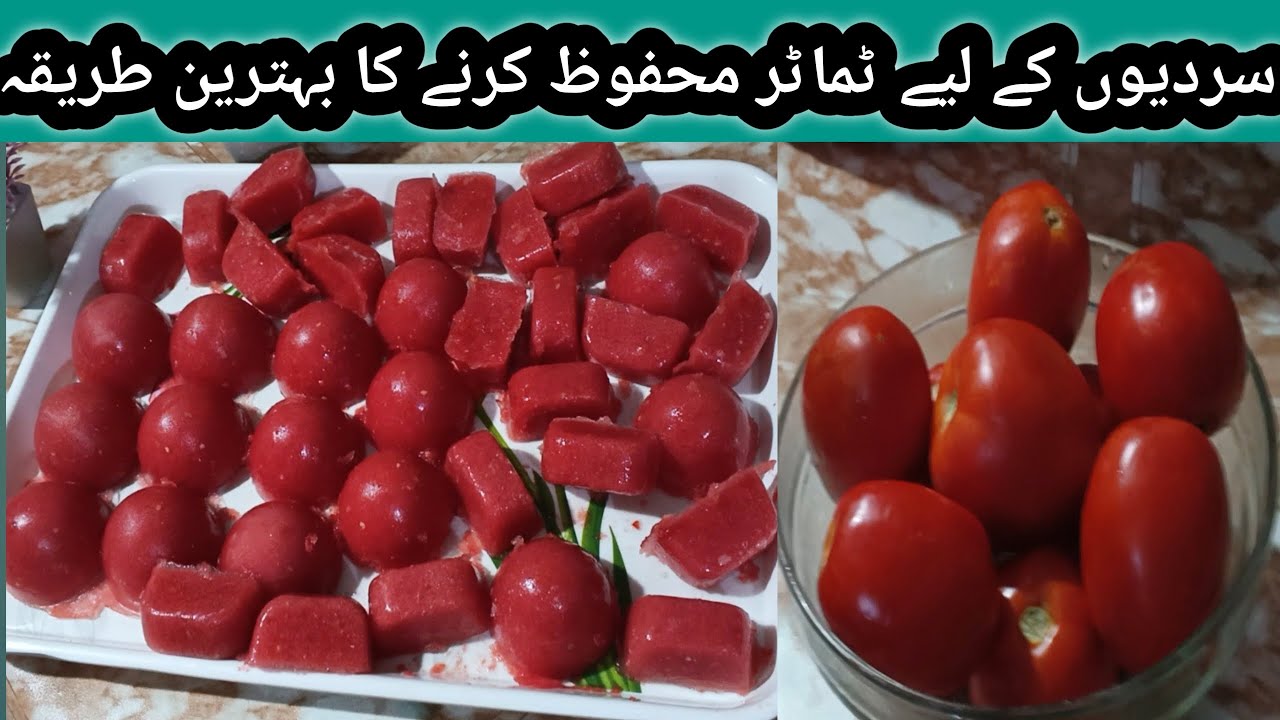 Winter ke liye tomatoes freeze karneka asan tarika 🍅 time saving kitchen hack