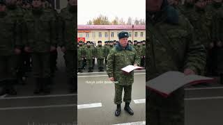 Перекличка в армии. ИИ.