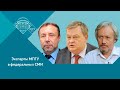 Е.Ю.Спицын, Г.А.Артамонов и И.С.Шишкин на Россия-24. "5-я студия. Нам мирный договор не нужен"