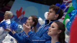 Кубок первого канала 2024 // команда олимпийской чемпионки Анны Щербаковой // 💙