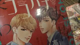 ココハナ 2020年11月号「乙女椿は笑わない」高梨みつば【集英社】