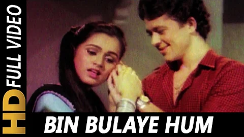 Bin Bulaye Hum Chale Aaye | Asha Bhosle | Ahista Ahista 1981 Songs | Padmini Kolhapure, Kunal Shashi