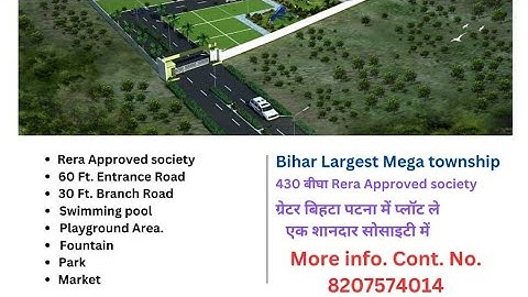 Plot for sale in Bihta Patna | Rera Approved Plot in Patna | Residential Plot in Bihta Patna