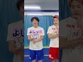 こーたろーの数字わかった？🤣【体操教室】#shorts #体操教室